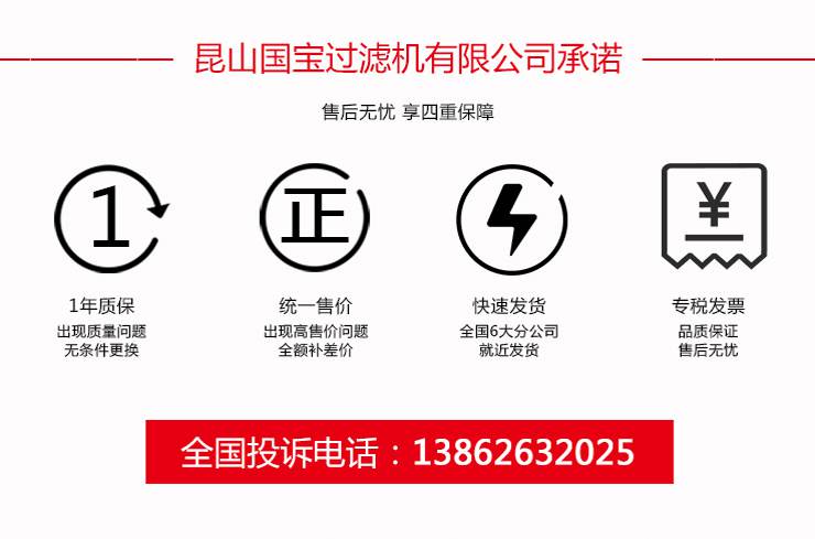 KCL塑料耐酸堿自吸泵正品保障